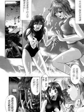 [中村錦] FLORA ComiX [中]_144