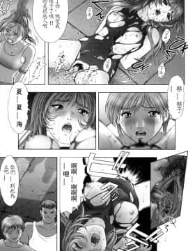 [中村錦] FLORA ComiX [中]_149