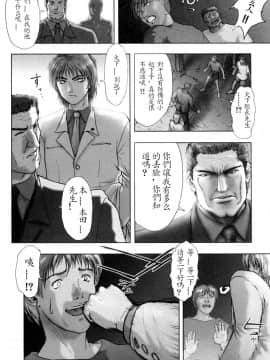 [中村錦] FLORA ComiX [中]_150