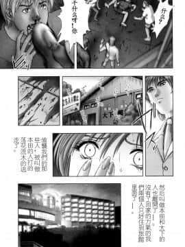 [中村錦] FLORA ComiX [中]_151
