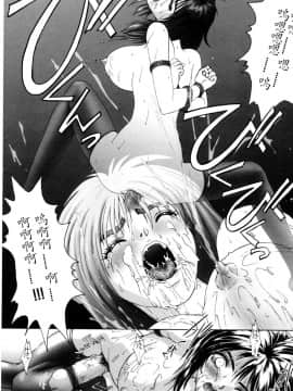 [中村錦] FLORA ComiX [中]_172
