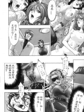 [中村錦] FLORA ComiX [中]_178