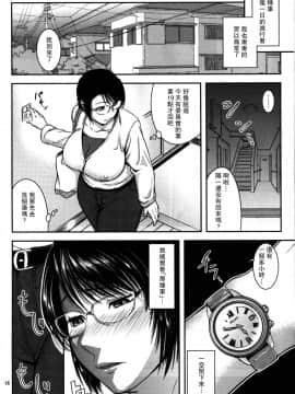 (C92) [天愚連 (ナリヲ)] 母穴を掘る18 (オリジナル)_img015