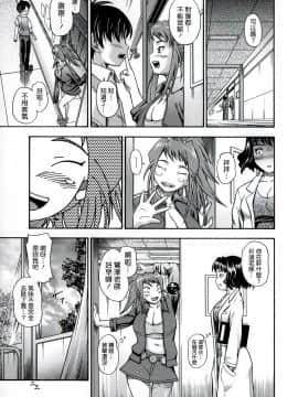 (C69) [ケンソウオガワ (フクダーダ)] アマイヒメゴト サンカイメ (舞-HiME) [萌舞の里组汉化] [無修正]_Amai_Himegoto_Sankaime_021