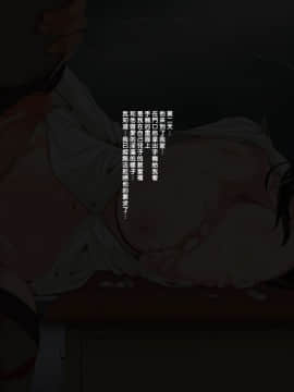 [つぼや] 息子の三者面談 犯される巨乳母 [黑条汉化]_ma_n_017a
