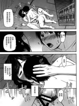 (C91) [天愚連 (ナリヲ)] 母穴を掘る17 (オリジナル)_img002