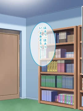 (同人CG集) [あまい惑星] オナニーしてみせてよ♪～JK姪っ子におっぱいとま◯こを見せられたニートの僕～_002_001