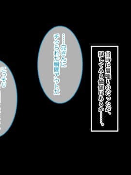 (同人CG集) [あまい惑星] オナニーしてみせてよ♪～JK姪っ子におっぱいとま◯こを見せられたニートの僕～_012_011