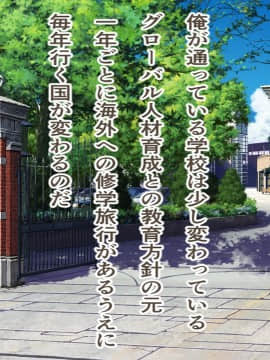 (同人CG集) [崖っぷち工房] 母に渡した修学旅行土産が日本では販売禁止の強力精力剤入りチョコだった件_002_0000b