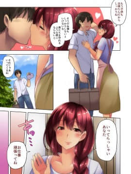 (同人誌) [綾枷家の猫 (綾枷ちよこ)] アナタとの生活を守るためこの夏わたしは (オリジナル) [DL版]_tougou_049