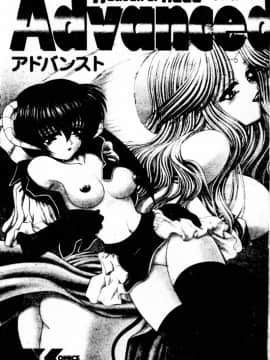 [BLUE BLOOD] Heaven or HELL Advanced [中]_002