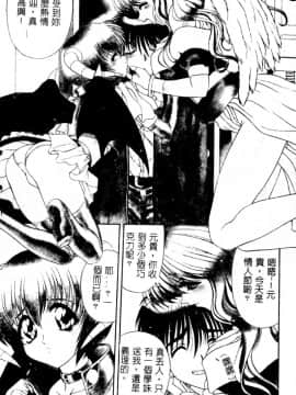 [BLUE BLOOD] Heaven or HELL Advanced [中]_006