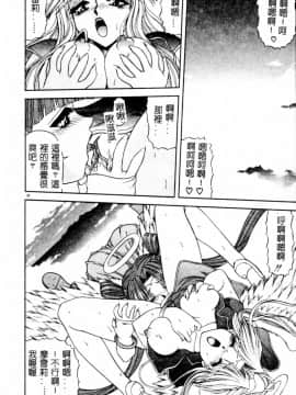 [BLUE BLOOD] Heaven or HELL Advanced [中]_033