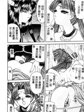 [BLUE BLOOD] Heaven or HELL Advanced [中]_051