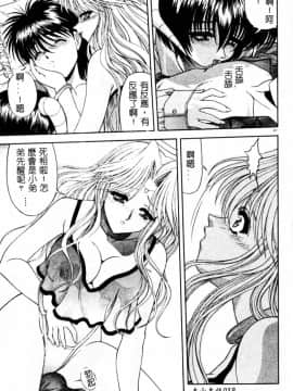 [BLUE BLOOD] Heaven or HELL Advanced [中]_060