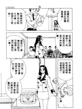 [アンソロジー] 白濁美尻娘 [中]_047