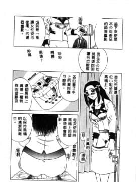 [アンソロジー] 白濁美尻娘 [中]_048