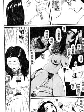 [カマキリ] 野獣強姦魔 [中]_006