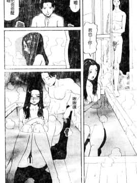 [カマキリ] 野獣強姦魔 [中]_010