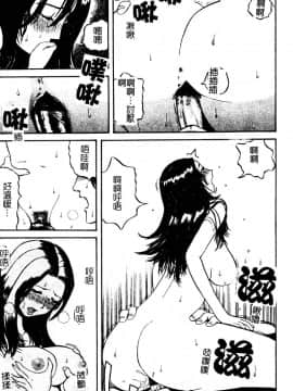 [カマキリ] 野獣強姦魔 [中]_013