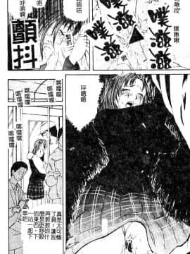 [カマキリ] 野獣強姦魔 [中]_022