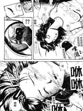 [カマキリ] 野獣強姦魔 [中]_042