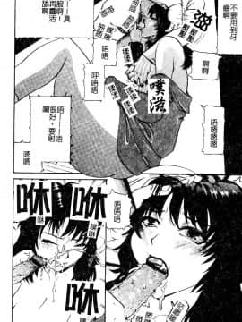 [カマキリ] 野獣強姦魔 [中]_058