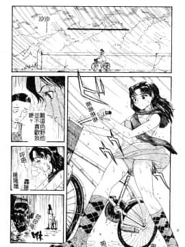 [カマキリ] 野獣強姦魔 [中]_129