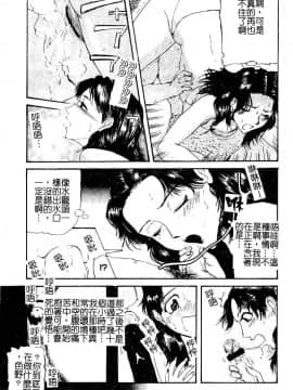 [カマキリ] 野獣強姦魔 [中]_136