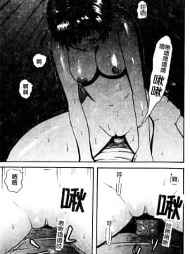 [カマキリ] 野獣強姦魔 [中]_148