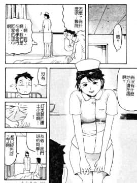 [カマキリ] 野獣強姦魔 [中]_161