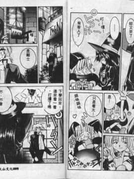 [GUY] 魔女の淫薬 [中]_04