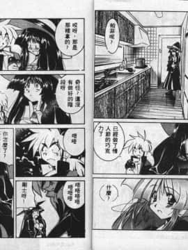 [GUY] 魔女の淫薬 [中]_05