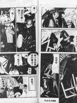 [GUY] 魔女の淫薬 [中]_06