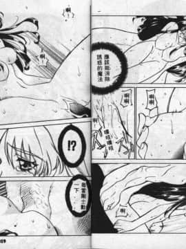 [GUY] 魔女の淫薬 [中]_09