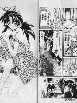 [GUY] 魔女の淫薬 [中]_19