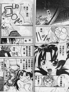 [GUY] 魔女の淫薬 [中]_20