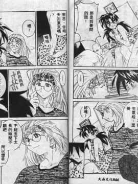 [GUY] 魔女の淫薬 [中]_21