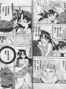 [GUY] 魔女の淫薬 [中]_22