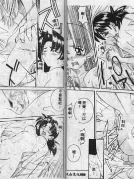 [GUY] 魔女の淫薬 [中]_24