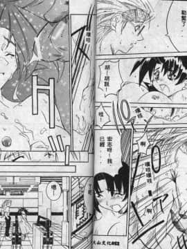 [GUY] 魔女の淫薬 [中]_25