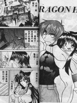 [GUY] 魔女の淫薬 [中]_27