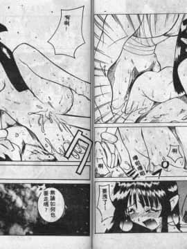 [GUY] 魔女の淫薬 [中]_34