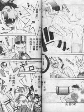 [GUY] 魔女の淫薬 [中]_48