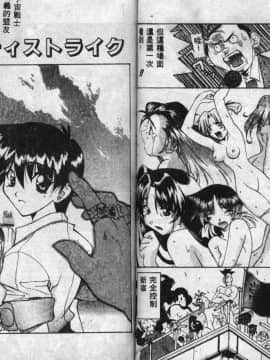 [GUY] 魔女の淫薬 [中]_52