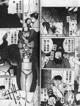 [GUY] 魔女の淫薬 [中]_53