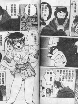 [GUY] 魔女の淫薬 [中]_54