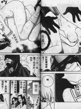 [GUY] 魔女の淫薬 [中]_59
