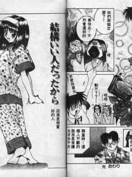 [GUY] 魔女の淫薬 [中]_60