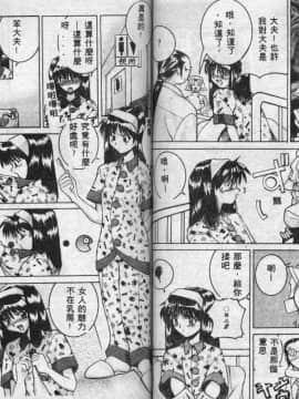 [GUY] 魔女の淫薬 [中]_62